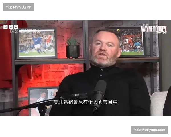 鲁尼质疑萨拉赫职业态度称其在队友陷入争议时冷漠旁观